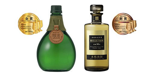 TWSC2025にて長期貯蔵そば焼酎『マヤンの呟き』が金賞を受賞｜お知らせ