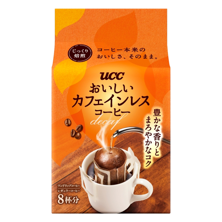 おいしいカフェインレスコーヒーワンドリップコーヒー 8杯 | UCC上島珈琲