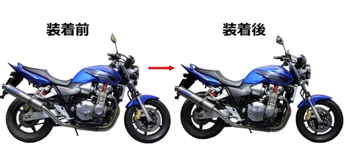 内商会 【 ローダウンリンク CB1300SF(SC54)・CB1300SB [スーパー