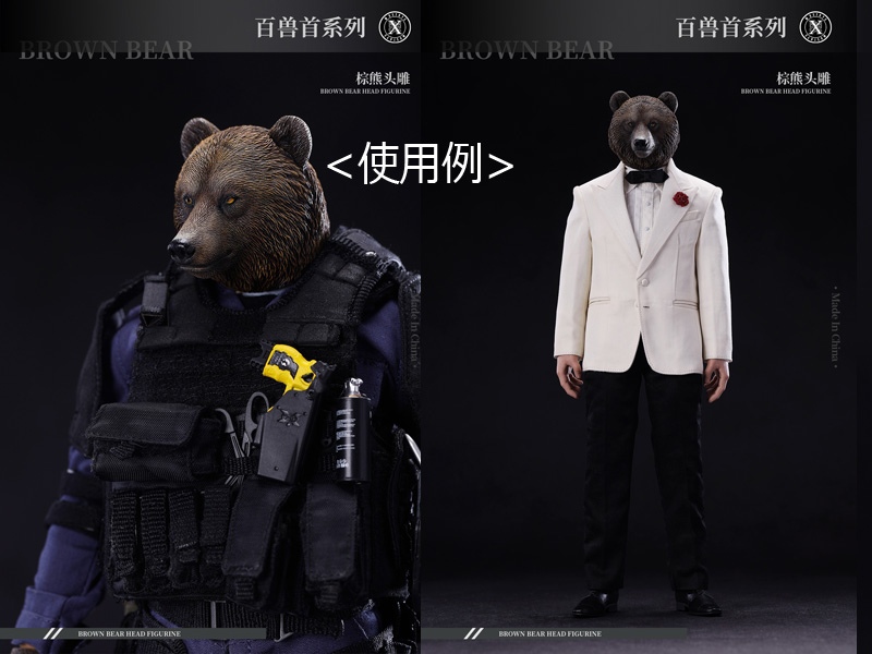 Mostoys】MS2403 1/6 Brown bear Head ヒグマ 熊 羆 1/6スケール 動物