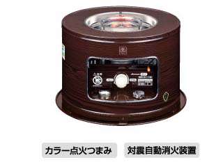 コロナ 石油コンロ 煮炊き用 サロンヒーター KT-1612 ウエダ金物【公式