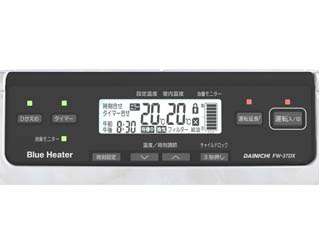 ダイニチ工業 家庭用石油ファンヒーター FW-57DX ウエダ金物【公式サイト】