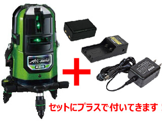 KDS ATL-96RGRSA グリーンレーザー墨出し器(受光器・三脚セット)【数量
