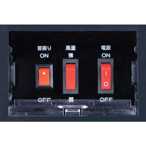 トラスコ TS-25DS-3N スポットエアコン(スタンダード) 三相200V首振り