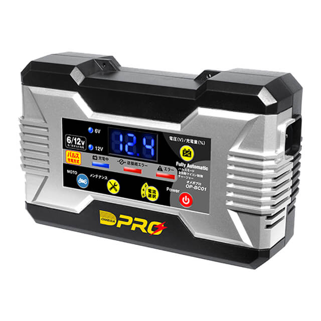 OMEGA OP-BC02 オメガプロバッテリー充電器 ウエダ金物【公式サイト】
