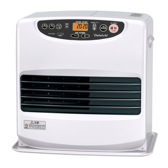 ダイニチ FW-2523NE 家庭用石油ファンヒーター ウエダ金物【公式サイト】