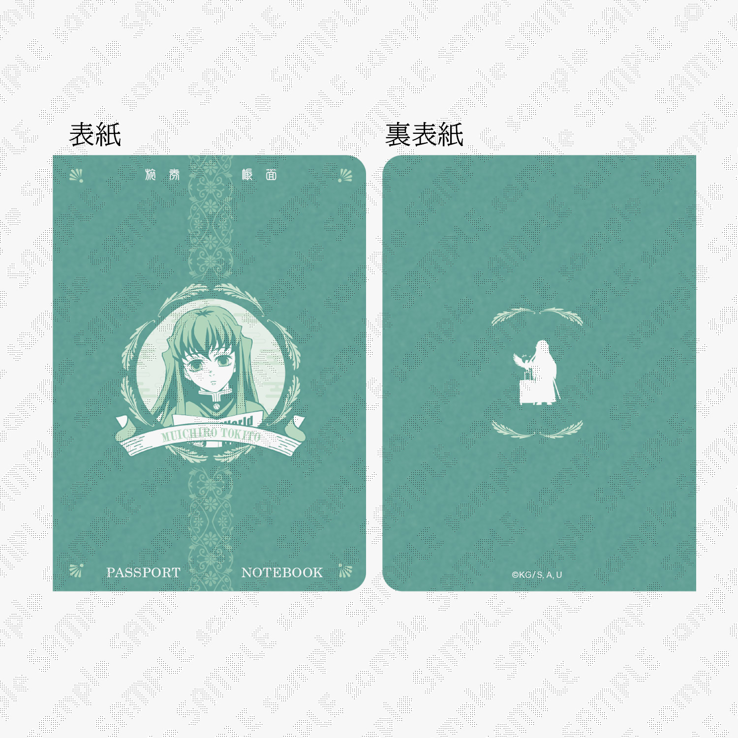 販売グッズ |「ワールドツアー上映『鬼滅の刃』絆の奇跡、そして柱稽古