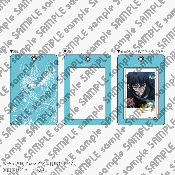 グッズ・メニュー / テレビアニメ「鬼滅の刃」刀鍛冶の里編