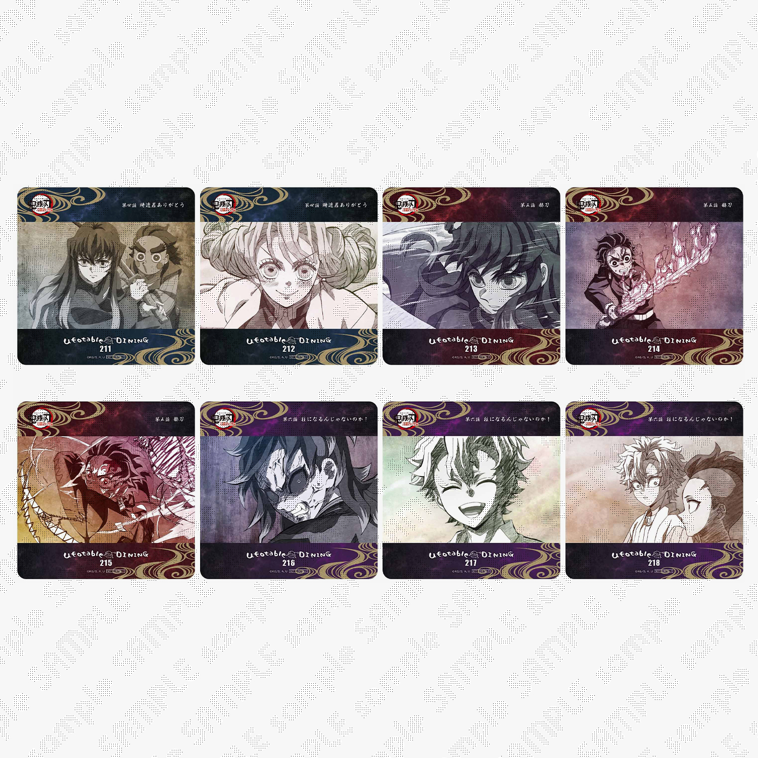 鬼滅の刃 ufotable ダイニング 無惨 ランチョン おすそ分け コースター