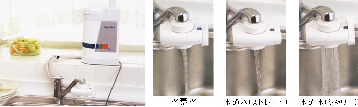 アクティブビオ ・ アクティブビオII の内部洗浄、修理承ります