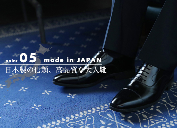 結婚式 靴 新郎 エナメル 24cm〜30cm 大きなサイズ フォーマル