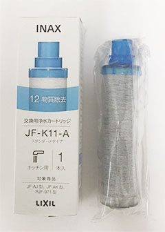 INAX(イナックス) LIXIL(リクシル) 浄水器カートリッジ