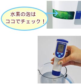 東光高岳 アクティブビオ H2Oasis カートリッジ販売・修理承ります。