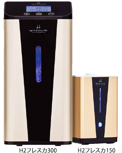 99.9％の水素ガスを毎分300ml発生。毎分150mlの酸素を同時生成可能