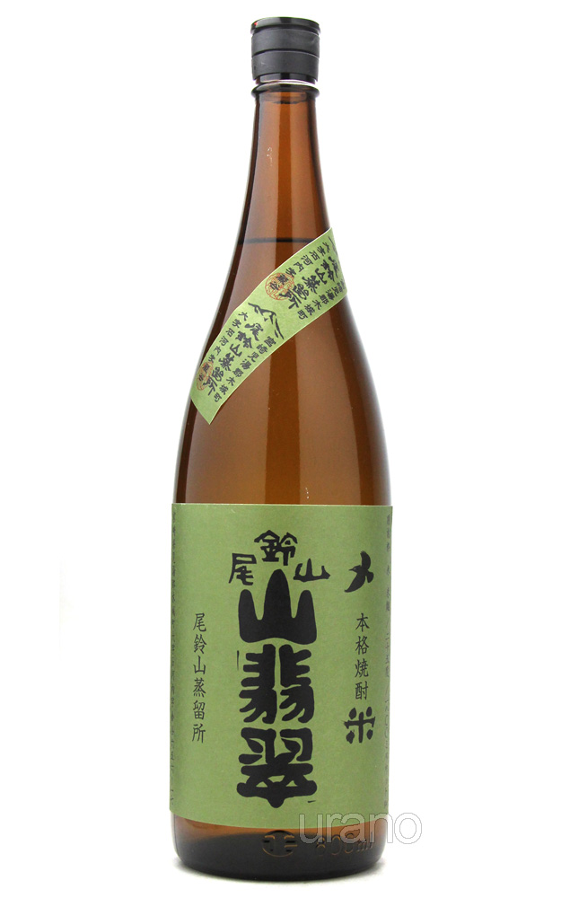 米焼酎] 尾鈴山蒸留所 山翡翠 25度 1.8L - うらの酒店
