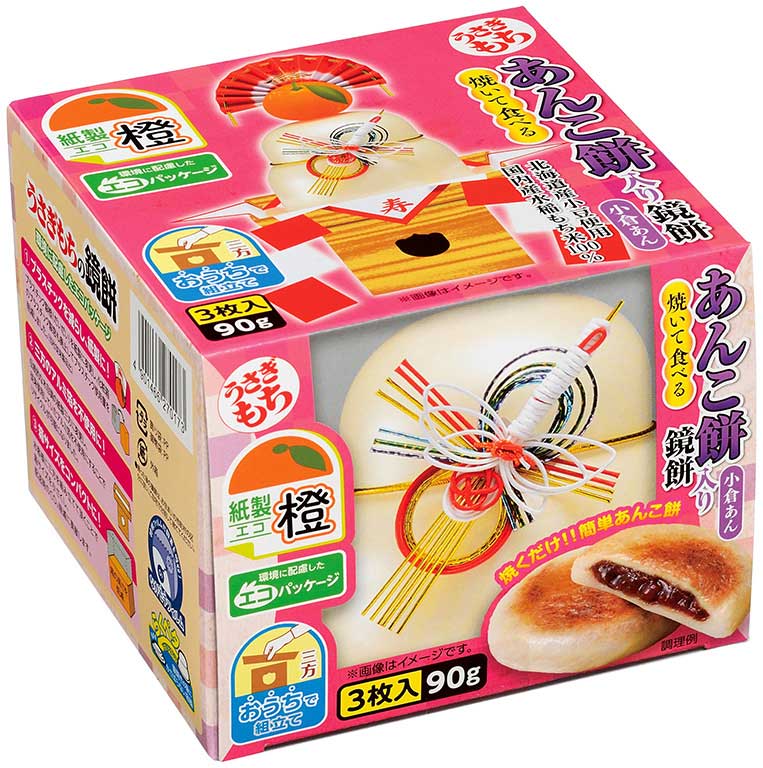 うさぎもちお鏡餅 あんこ餅入り｜株式会社うさぎもち｜生切り餅・鏡餅