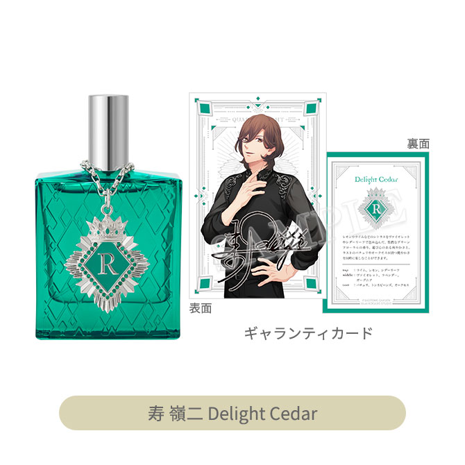 Item [アイテム]｜うたの☆プリンスさまっ♪ All-Star Shop