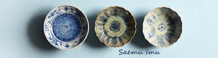 WEB限定 若やぐ イムサエム 展 ―新作の会― | 暮らしのうつわ花田