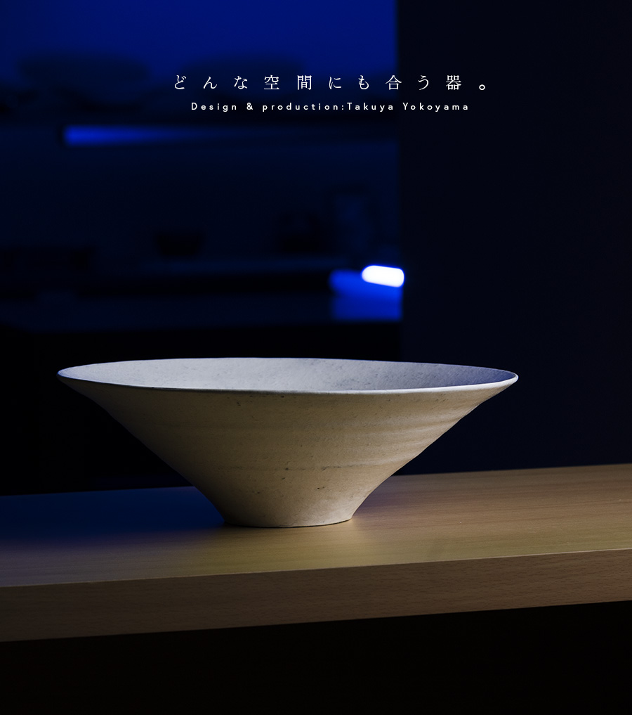 粉引大鉢-32.6cm- (TY-276) 作家「横山拓也」