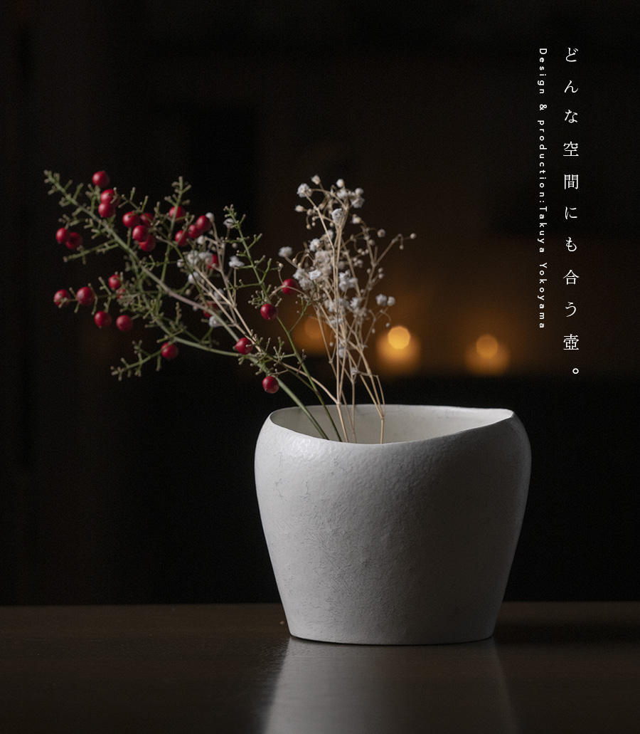 壺・花入｜粉引壺 (TY-322) 作家「横山拓也」