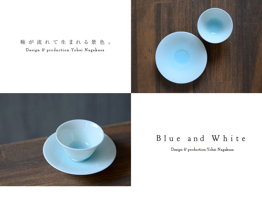 青白磁茶器揃（YN-022） 作家「永草陽平」