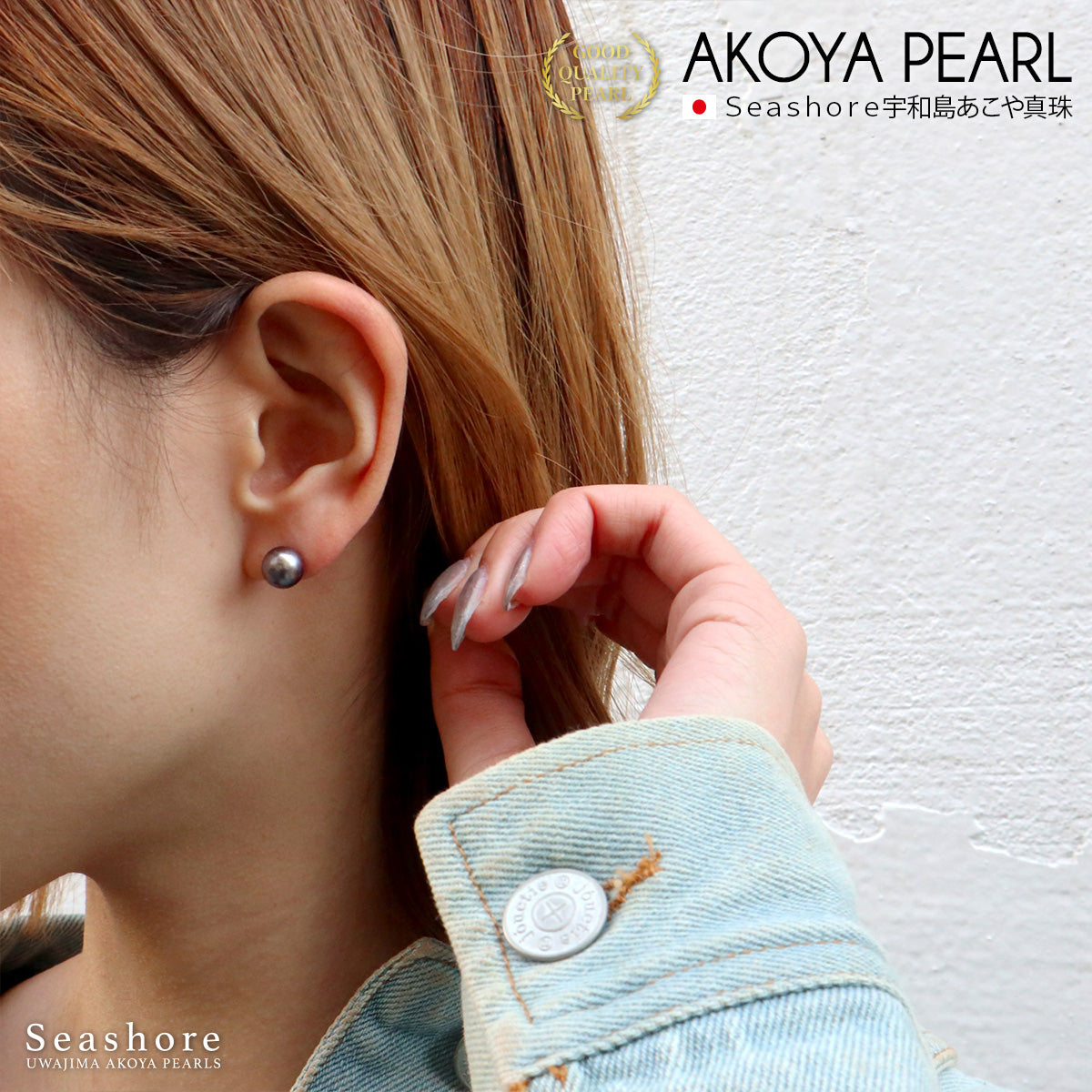 あこや真珠 ピアス イヤリング レディース 8.0-9.0mm SV925 K18 K14WG
