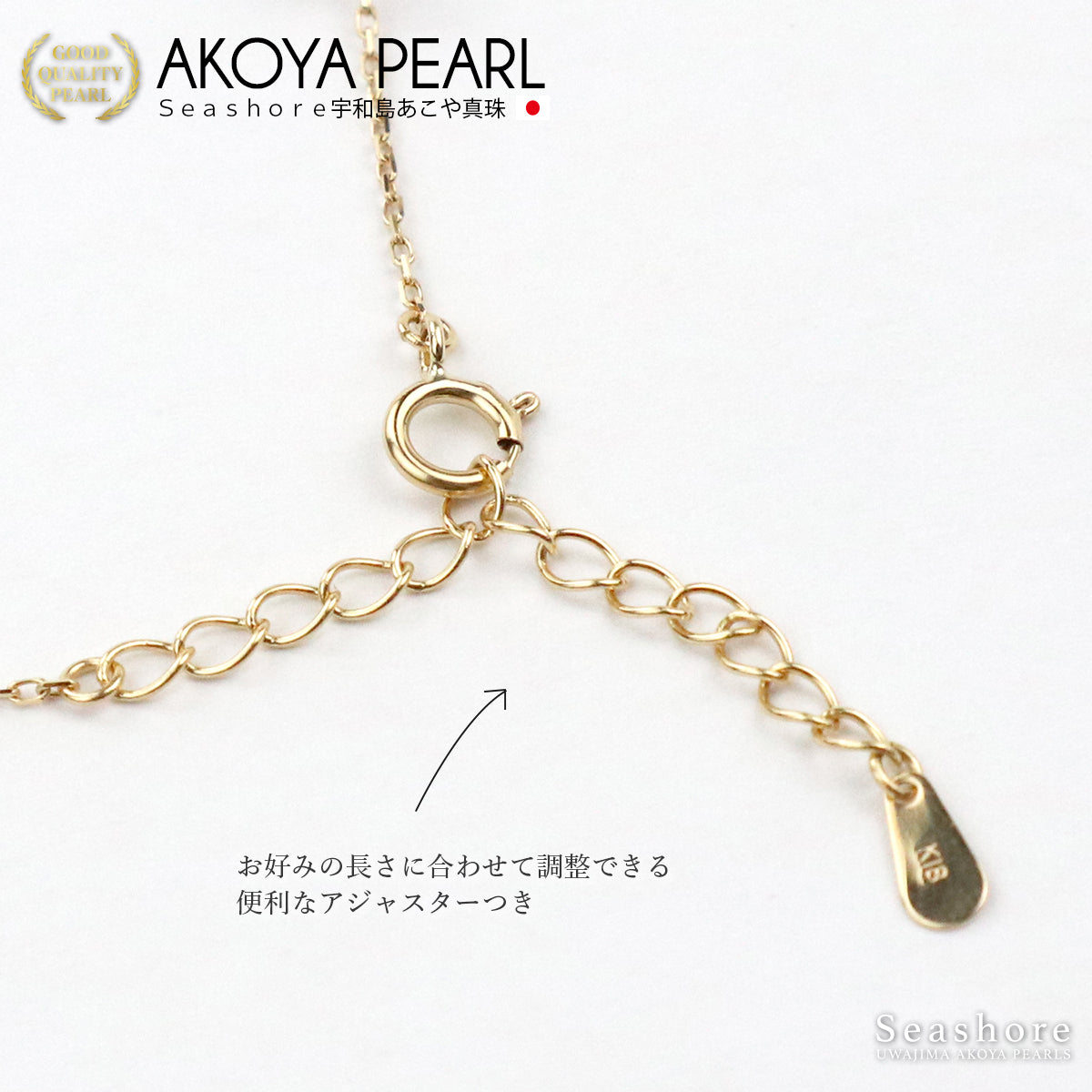 あこや真珠 ベビーパール ブレスレット ステーション【4.0-5.0mm