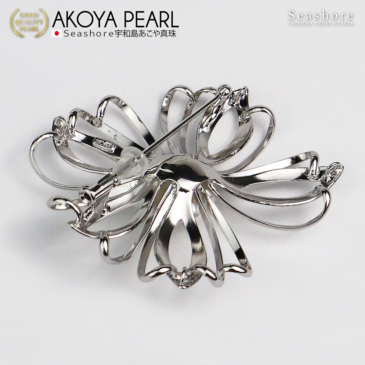 あこや真珠 ブローチ ダリア レディース 5.0-5.5mm 7珠付 フラワー 花