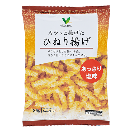 カラッと揚げた ひねり揚げ｜Vマーク：信頼の生活ブランド｜株式会社八社会