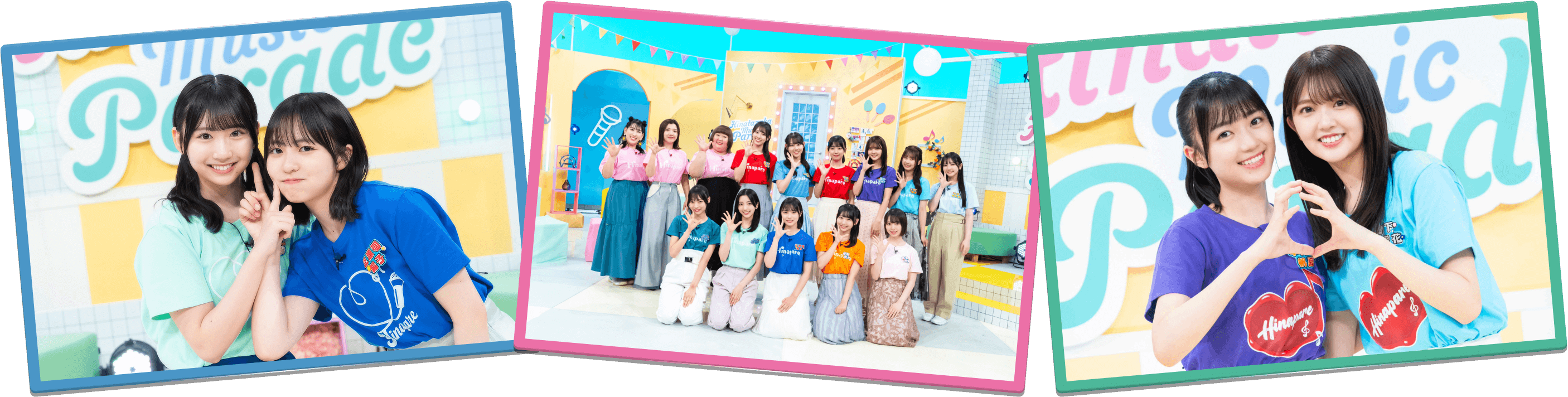 日向坂ミュージックパレード｜VAP