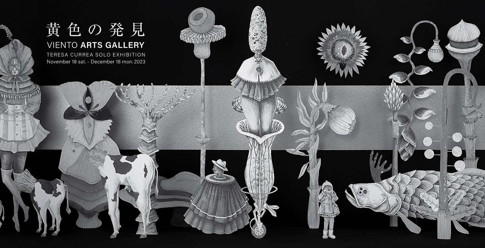 細見 博子 コンテンポラリーアート蝶々をつかもうとする 蛙