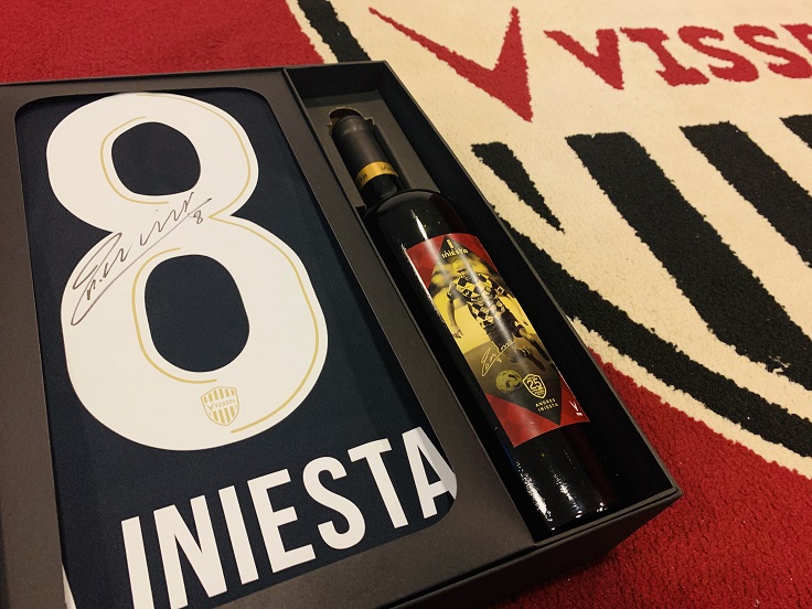 ヴィッセル神戸 ニュース/レポート : 特別で優雅な1日をスタジアムで