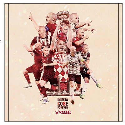 ヴィッセル神戸 ニュース/レポート : アンドレス イニエスタ選手