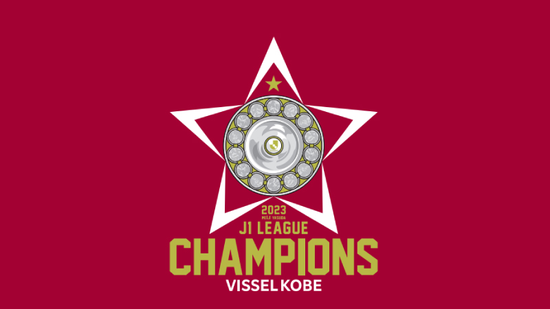ヴィッセル神戸 ニュース/レポート : 【更新】優勝記念グッズ店頭販売