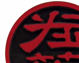 低価格＆高性能 印章彫刻機BIZ60（ビズ60） - 株式会社ウィズアス