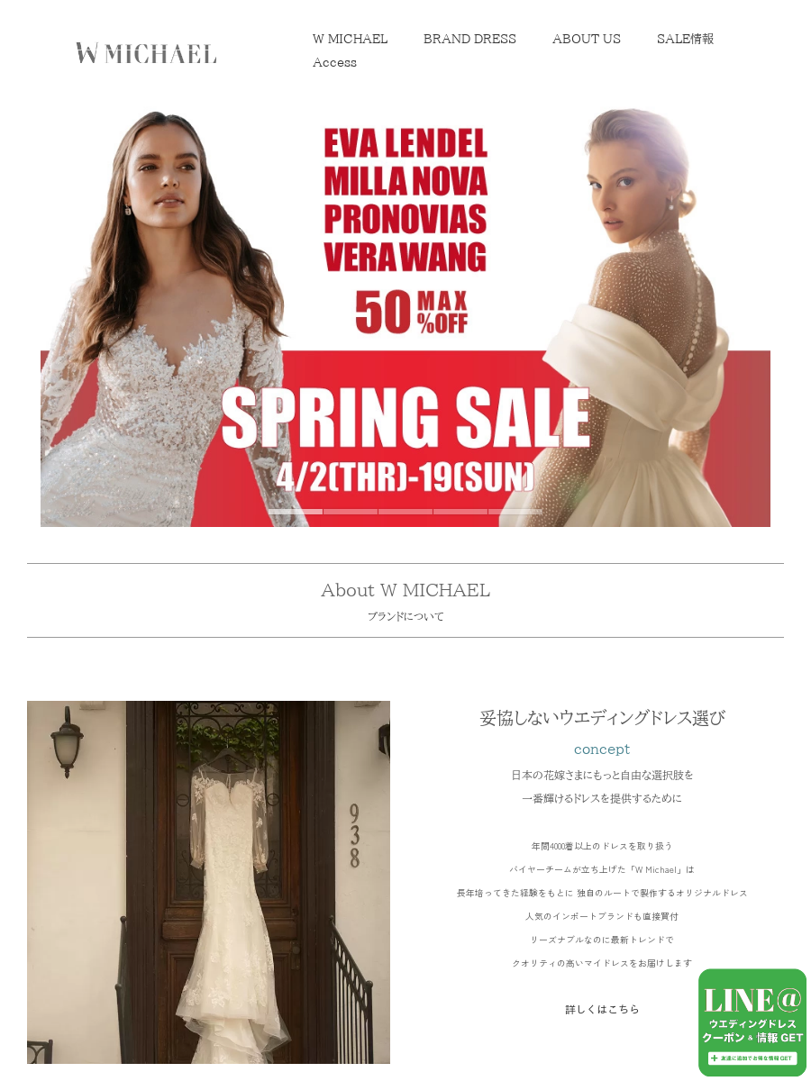 ウエディングドレス-Dara-ダラ