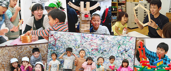 ごあいさつ・和久洋三のわくわく創造アトリエ