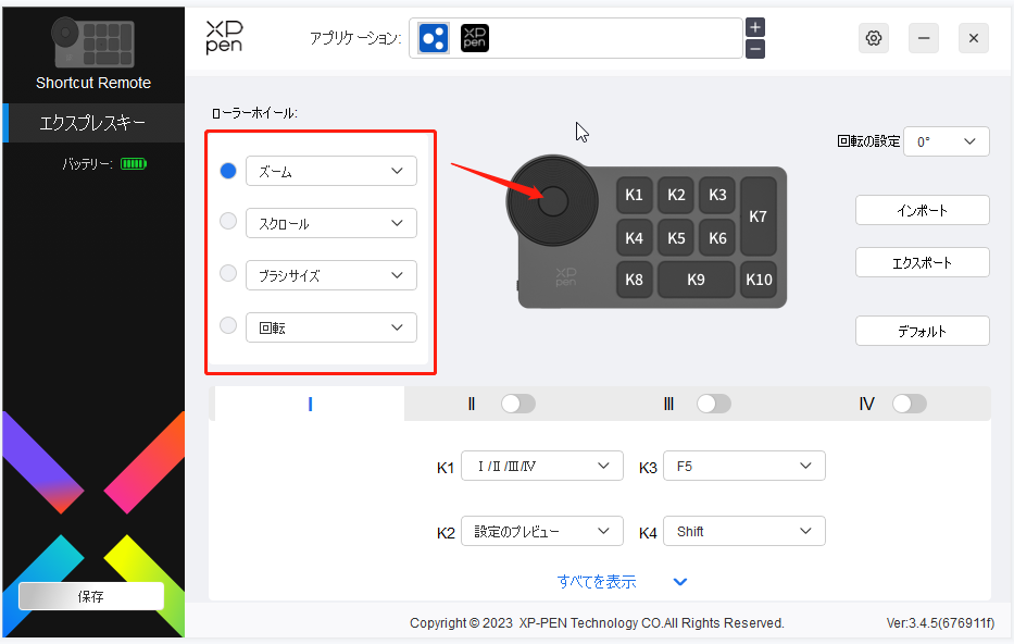 ack05-user-manual | XPPen JAPAN公式サイト