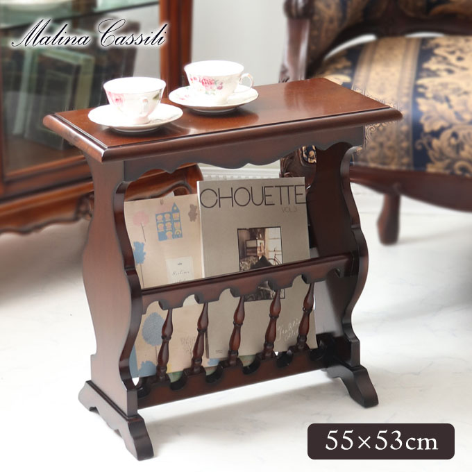 マガジンラックテーブル 輸入家具 おしゃれ サイドテーブル コーヒー
