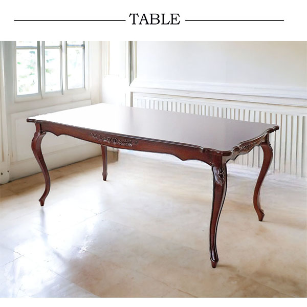 輸入家具 イングランド式 クラシックダイニングセット5P ブラウン