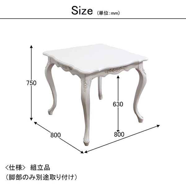 コンパクトダイニングテーブル(WH)800｜エレガント ホワイト家具