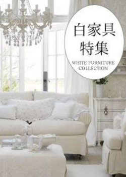 おしゃれなマルチカバー・インテリア通販｜輸入家具屋さん.com