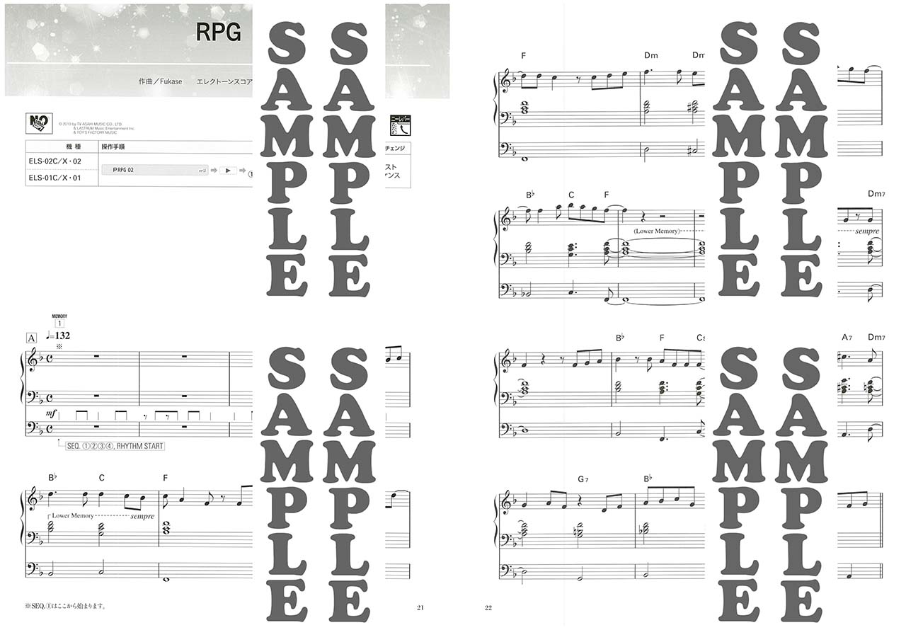 ヤマハ】STAGEA アーチスト (7～6級) Vol.26 SEKAI NO OWARI - 楽譜