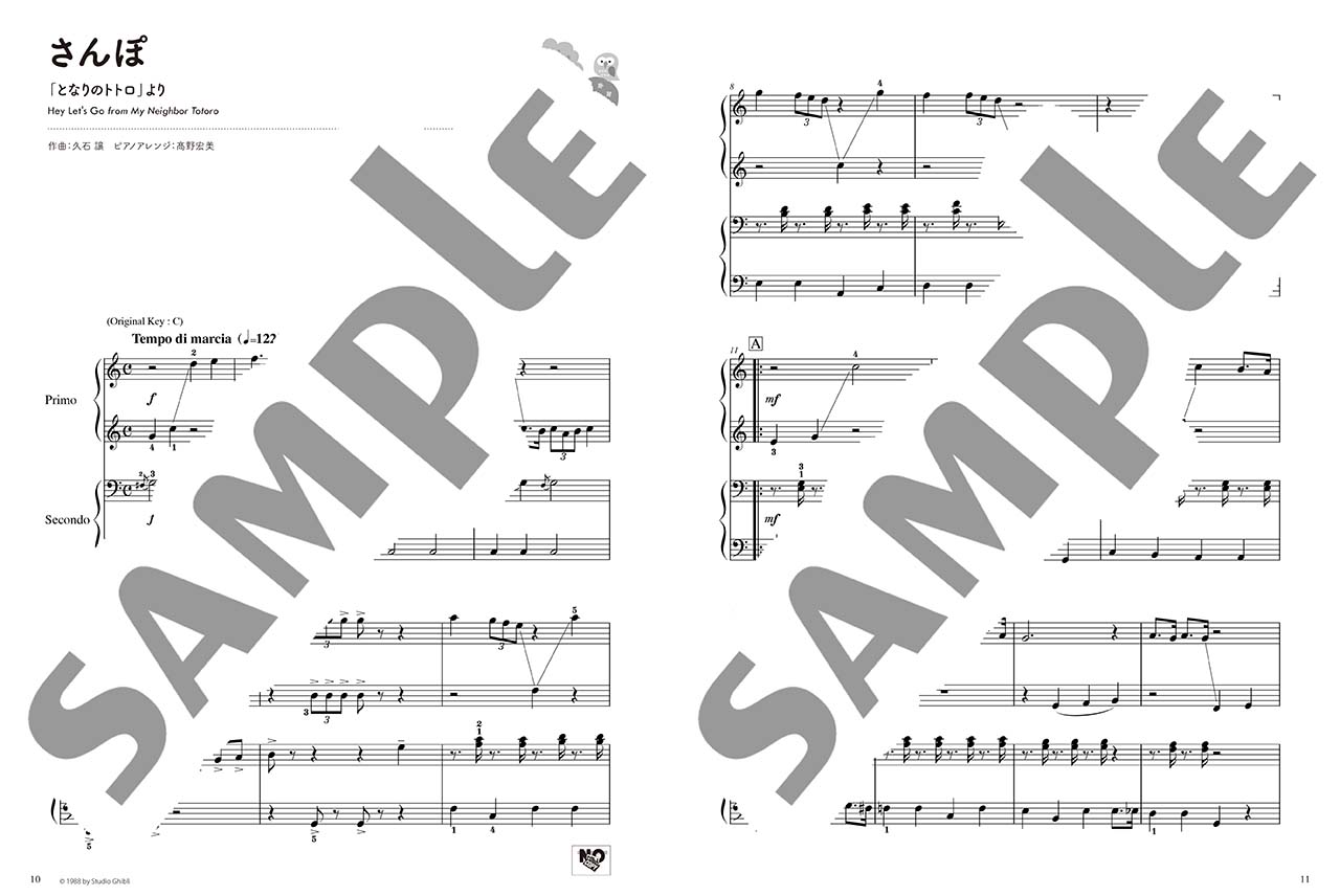 ヤマハ】ピアノ連弾 初中級×初中級 ブルクミュラー程度で楽しめる