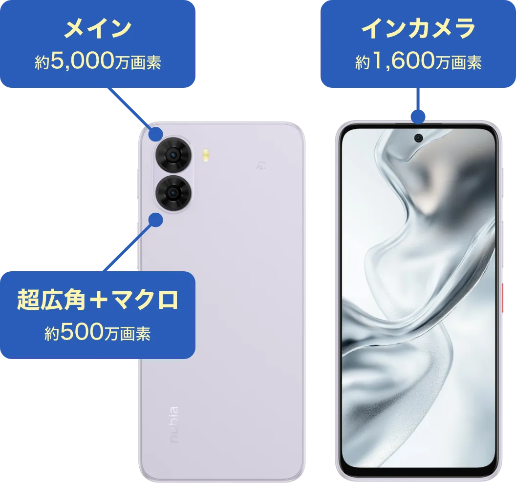 nubia S2｜Y!mobile（ワイモバイル） - 格安SIM・スマホ