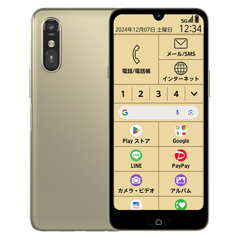 らくらくスマートフォン a｜Y!mobile（ワイモバイル） - 格安SIM・スマホ