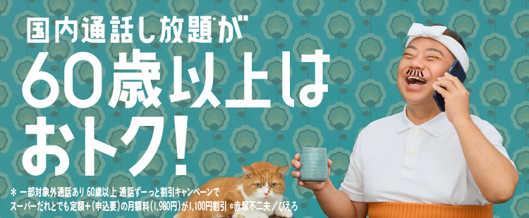 らくらくスマートフォン a｜Y!mobile（ワイモバイル） - 格安SIM・スマホ