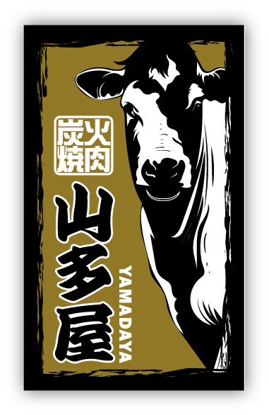 牛のイラストが大きくデザインされたインパクトのあるデザインです！！