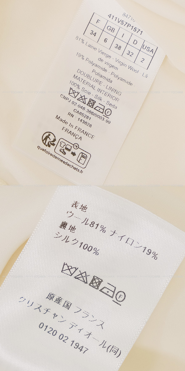 Dior ディオール ノーカラージャケット CDボタン クロップドジャケット