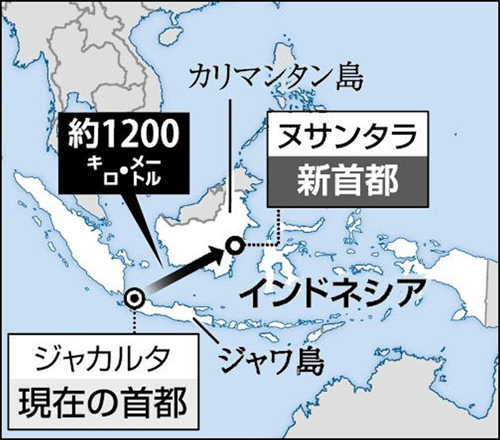 インドネシアの新首都ヌサンタラで独立記念式典…ジャワ島と別の島